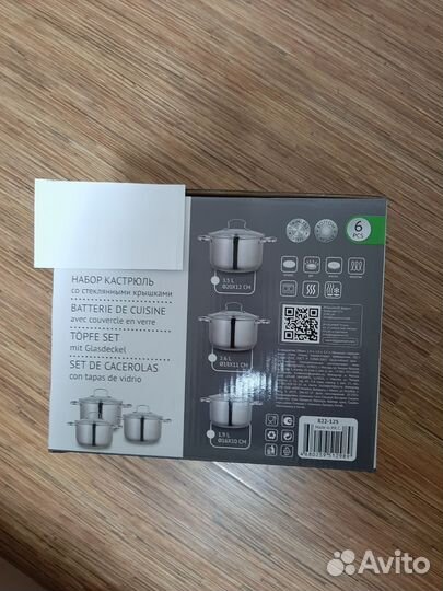 Набор кастрюль из нержавеющей стали новый
