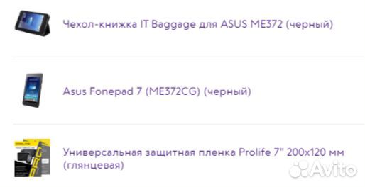 Планшет Asus Fonepad ME372CG (чёрный)