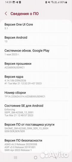 Samsung Galaxy A22, 4/64 ГБ