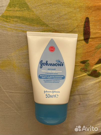 Детский крем под подгузник