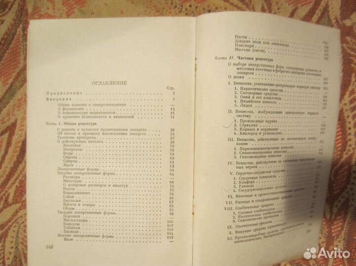 С. Хентова. Ростропович. 1993 год