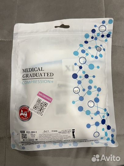 Компрессионные чулки 1 класс