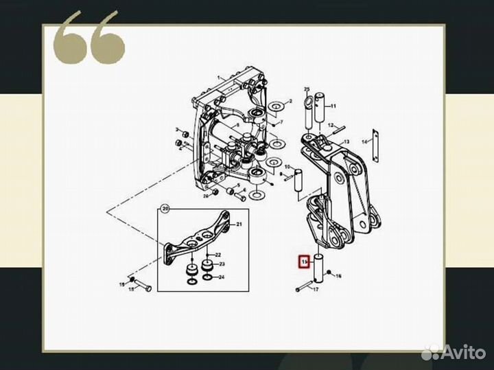 Палец 801/02312 Hidromek