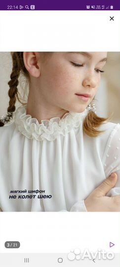 Блузка для девочек