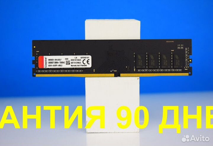 DDR4 2133 MHz 8 GB кingston