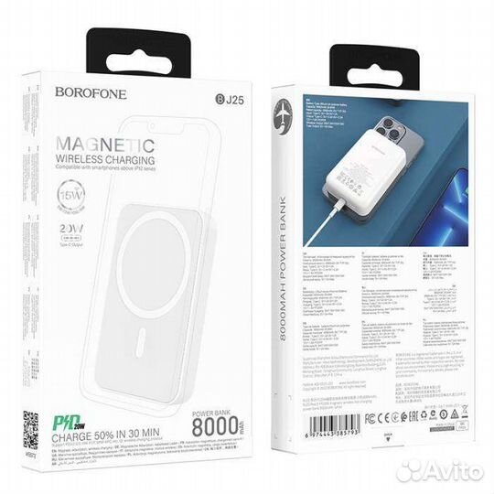 Портативный аккумулятор Borofone BJ25 10000mAh