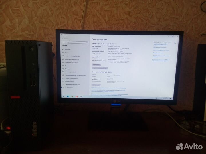 Компьютер Lenovo m715s/m 79 AMD A8/A10