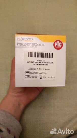 Иголки для шприц ручек