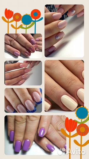 Комбинированный маникюр