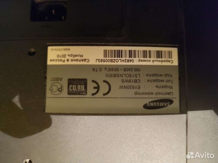 Монитор Samsung 19 дюймов Model:E1920NW