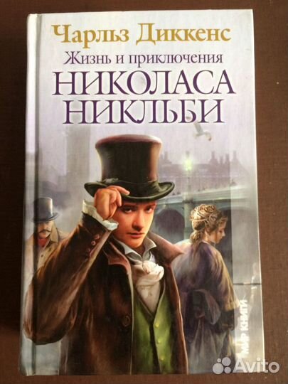 Разная художественная литература