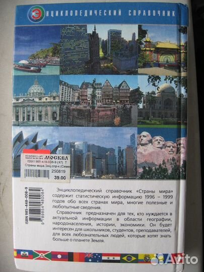 Джон Голсуорси Собр. соч. в 16 томах и ещё 2 книги