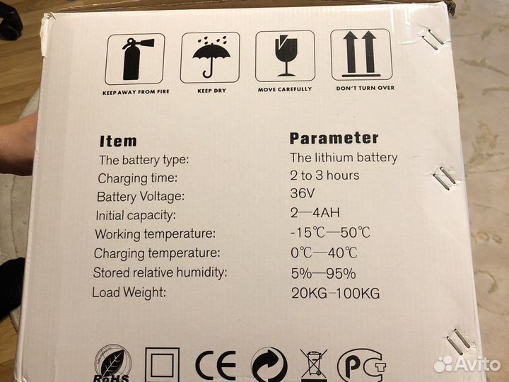 Гироскутер