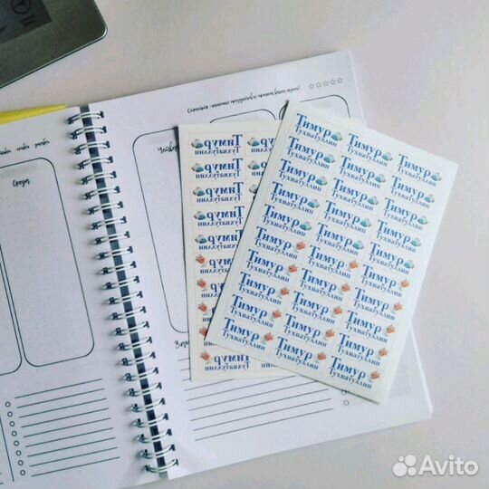 Стикеры для одежды