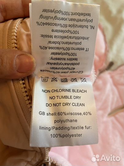 Зимний конверт в коляску