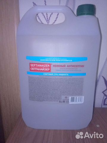 Антисептик