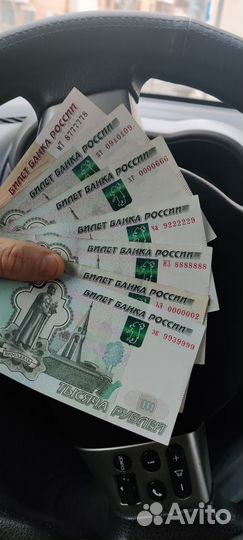 Купюры красивые номера