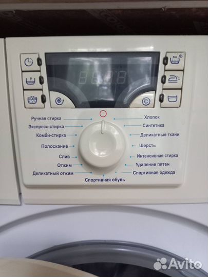 Стиральная машина бу