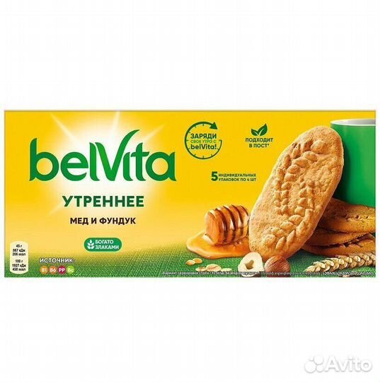 Печенье BelVita Утреннее с Фундуком и Мёдом 225г