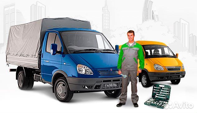 Автослесарь - автомаляр