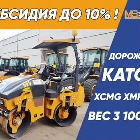 Дорожный каток XCMG XMR303, 2024