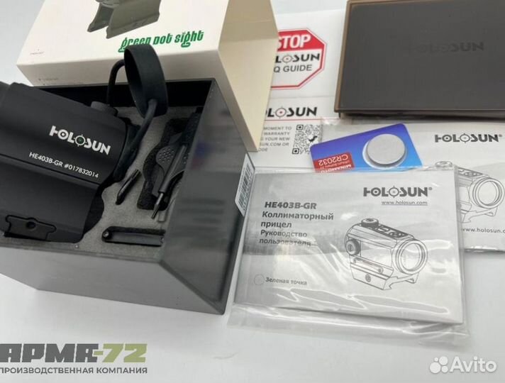 Коллиматоры holosun в ассортименте