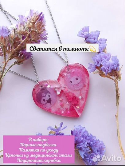 Парные кулоны