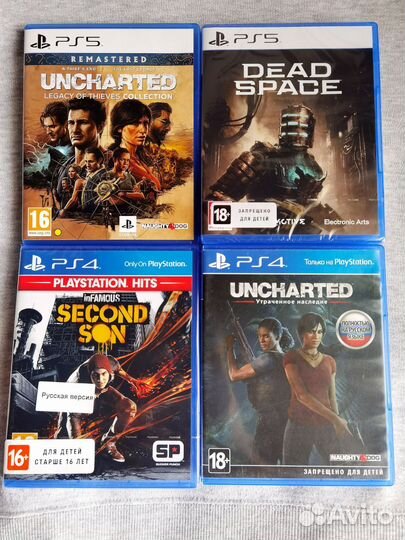 Infamous second son и Uncharted на ps4