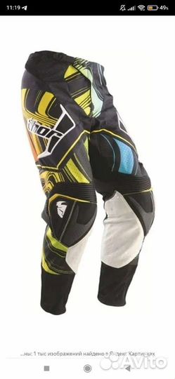 Кроссовый костюм мужской