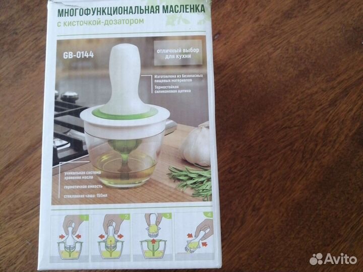 Масленка