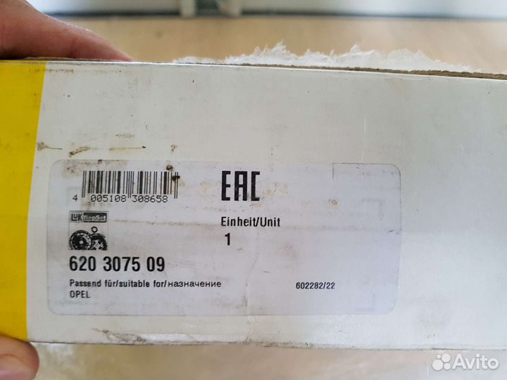 Сцепление Luk Opel Corsa D Easytronic