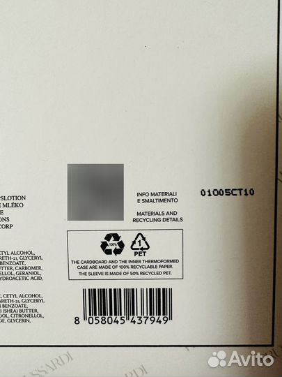 Trussardi Подарочный набор женский Donna