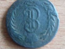 Сибирская Монета Екатерина 2
