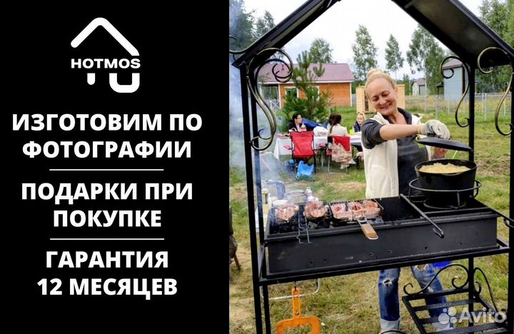 Мангал из стали