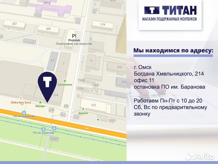 Ноутбук Для Работы и Учебы С Гарантией