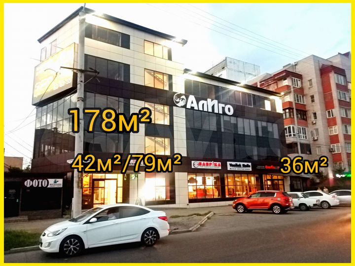 Аренда 36м²/42м²/178м²