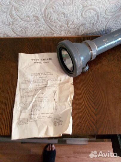 Фонарик подводный