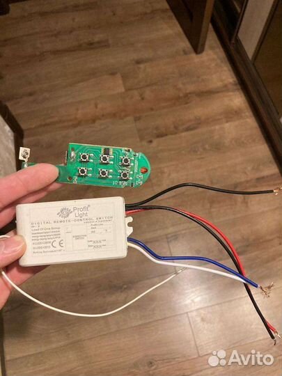 Контроллер с пультом для люстры