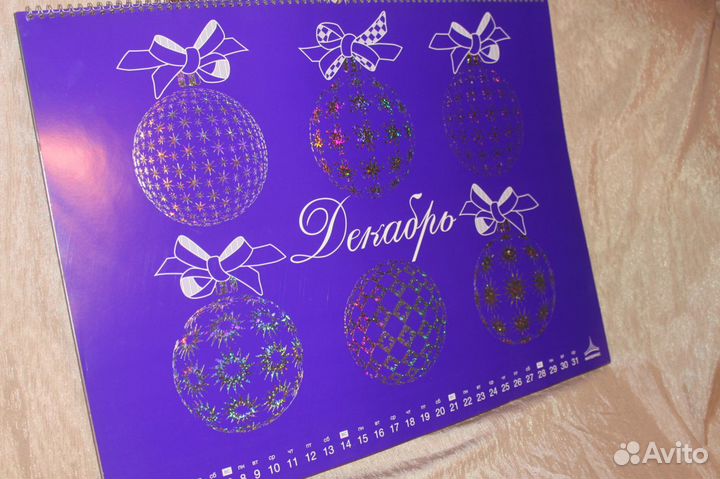 Календарь очень необычный и интересный