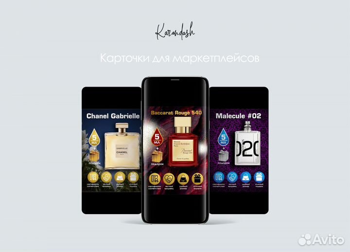 Графический дизайнер