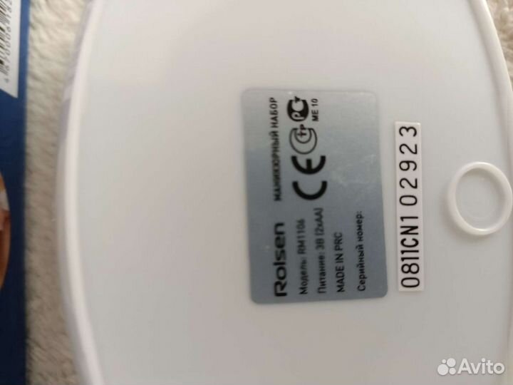 Маникюрный набор дорожный