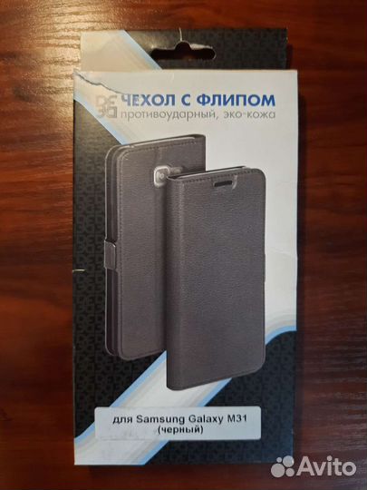 Кожаный чехол samsung galaxy M31