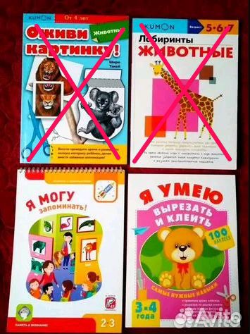 Детские развивающие пособия на 2 - 7 лет