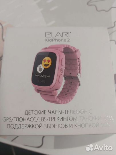 Детские smart часы с gps для девочки
