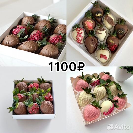 Клубника в шоколаде