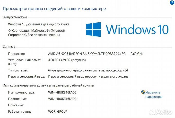 Ноутбук Lenovo 9Gen 3.1GHz SSD Две видеокарты