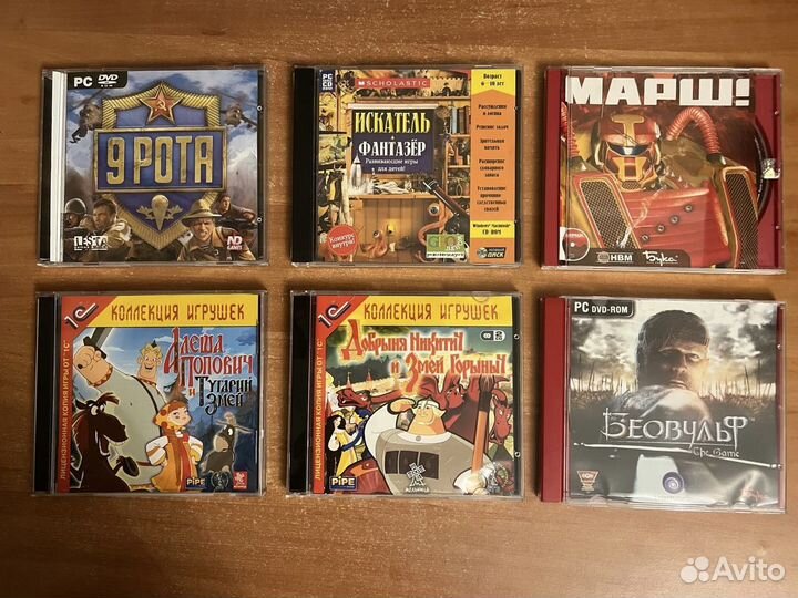 Диски на пк