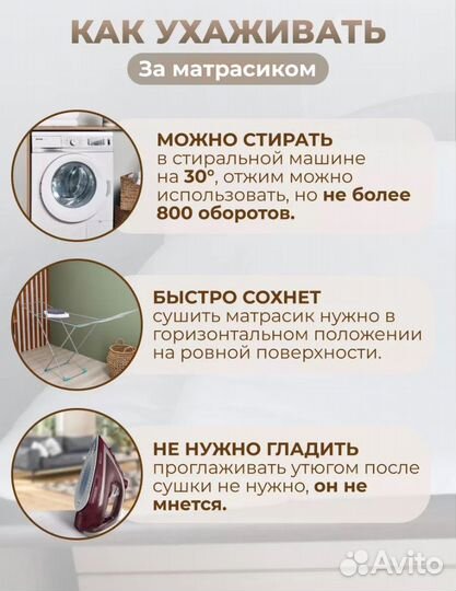 Матрас на пеленальный комод