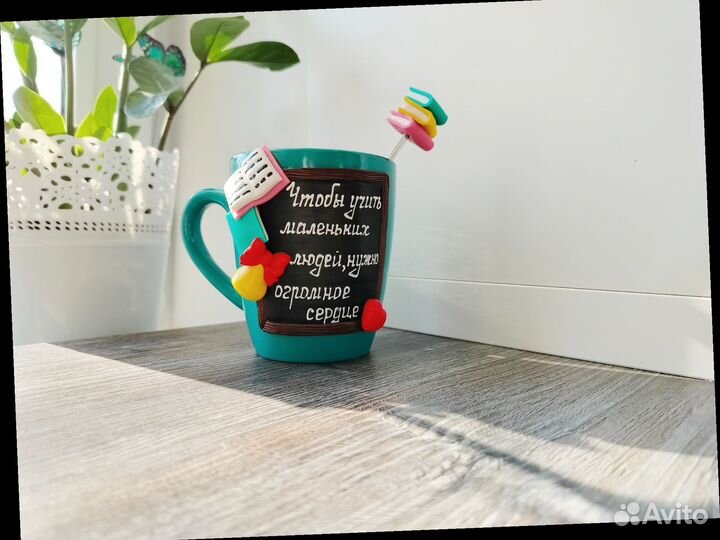 Подарок ручной работы учителю на 1 сентября