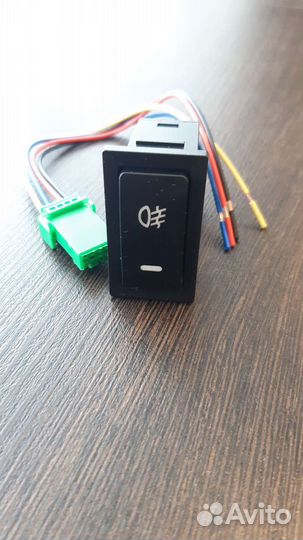 Кнопка противотуманок